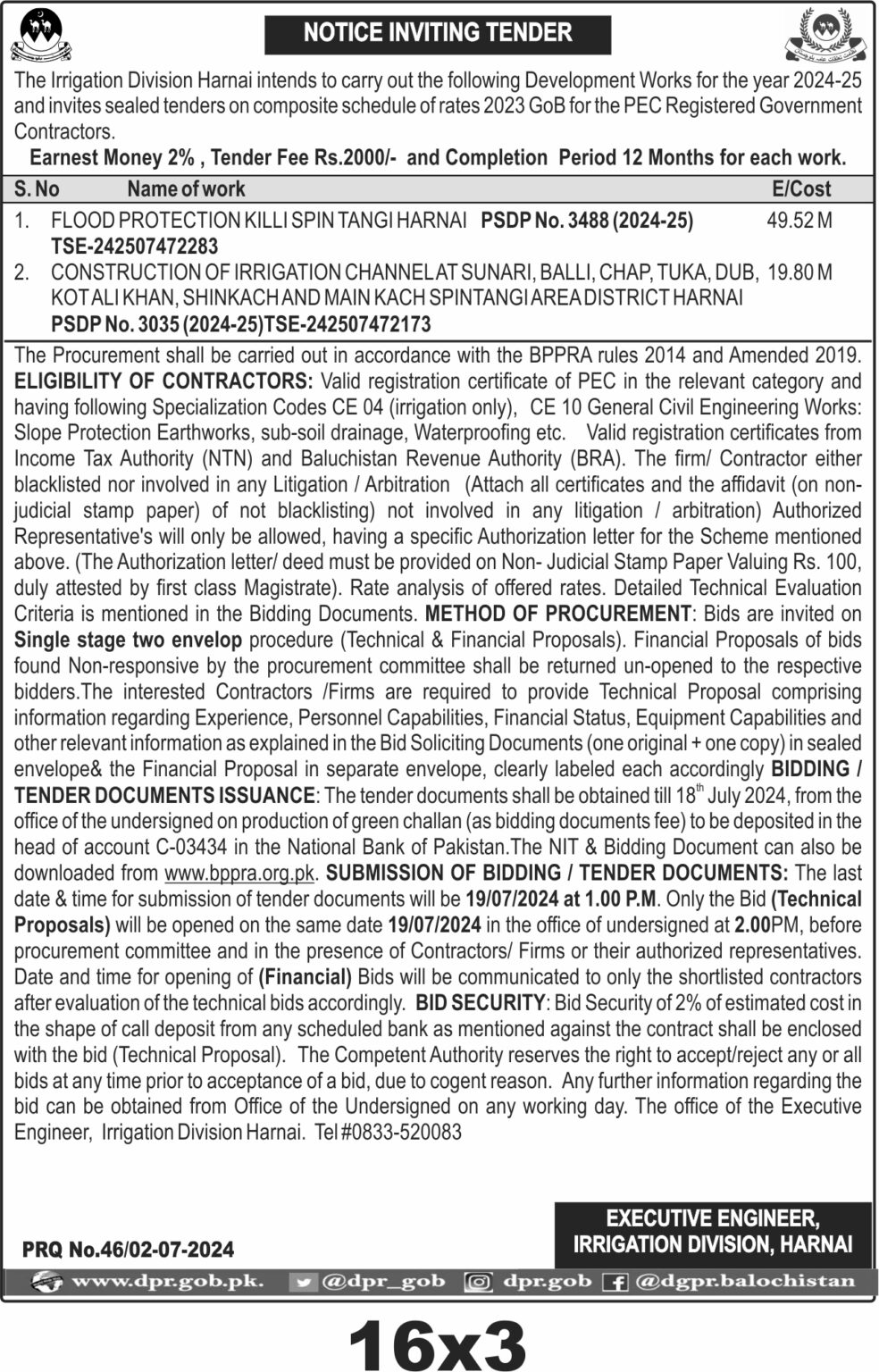 DGPR ADVERTISEMENTS – DGPR