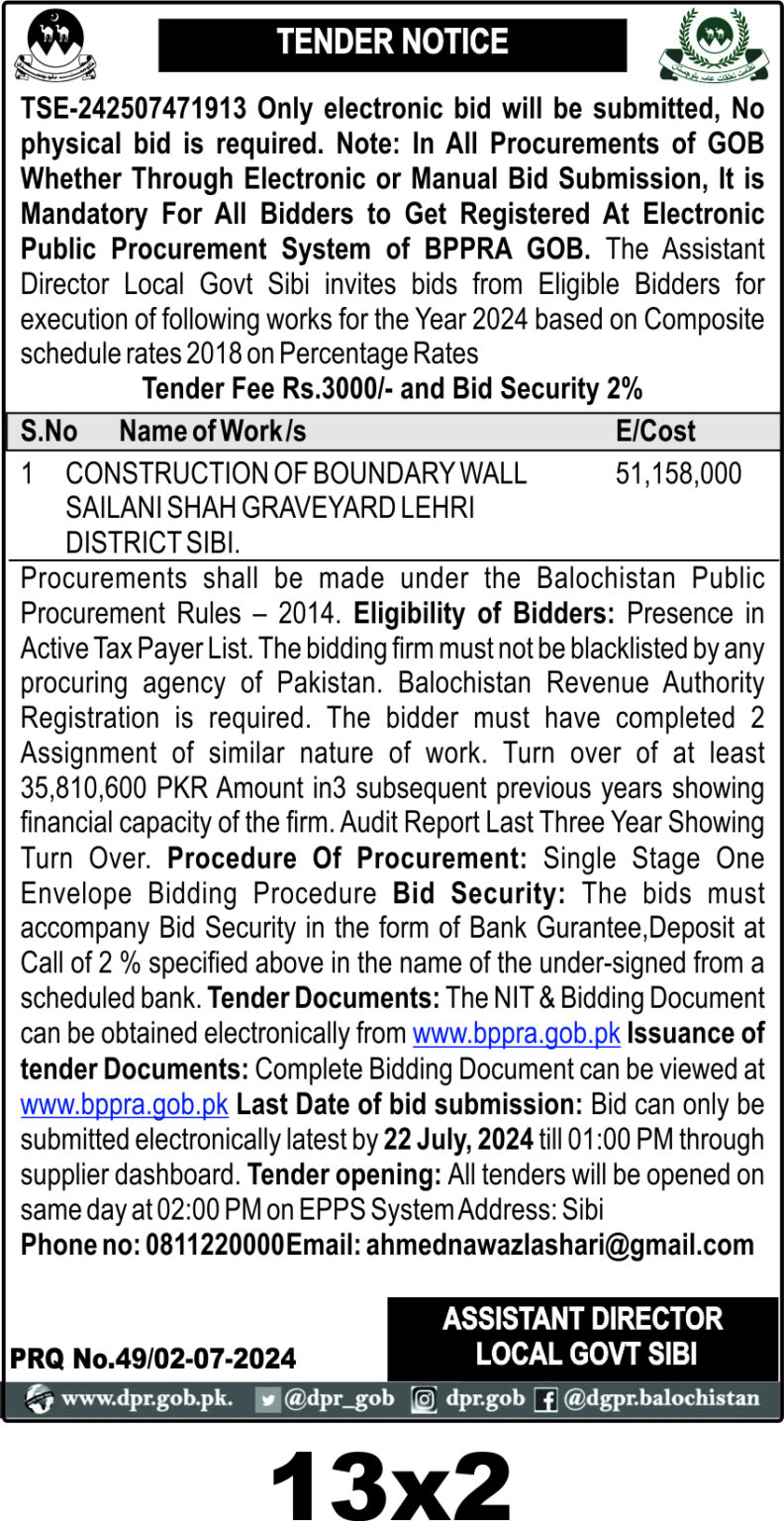 DGPR ADVERTISEMENTS – DGPR