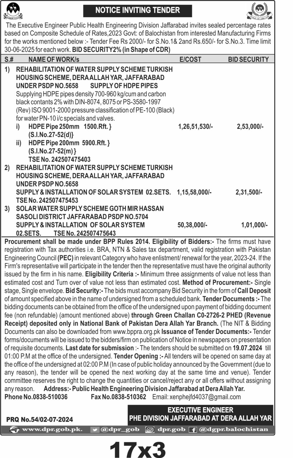 DGPR ADVERTISEMENTS – DGPR
