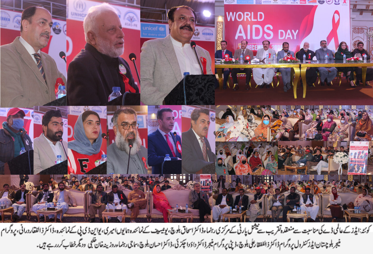 Pictorial News 02.12.2024 – DGPR