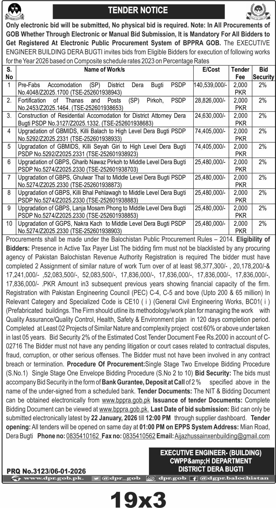 DGPR ADVERTISEMENTS DGPR dgpr-advertisements-dgpr